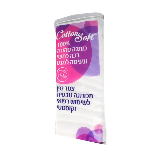 צמר גפן
